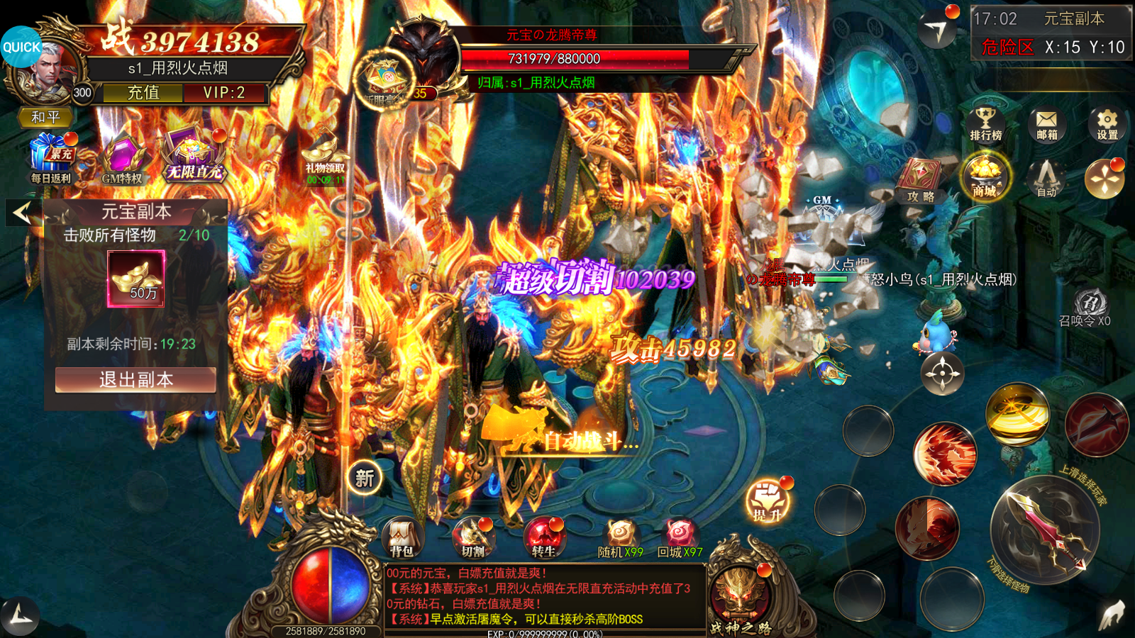 Screenshot_20230302-170254.png
