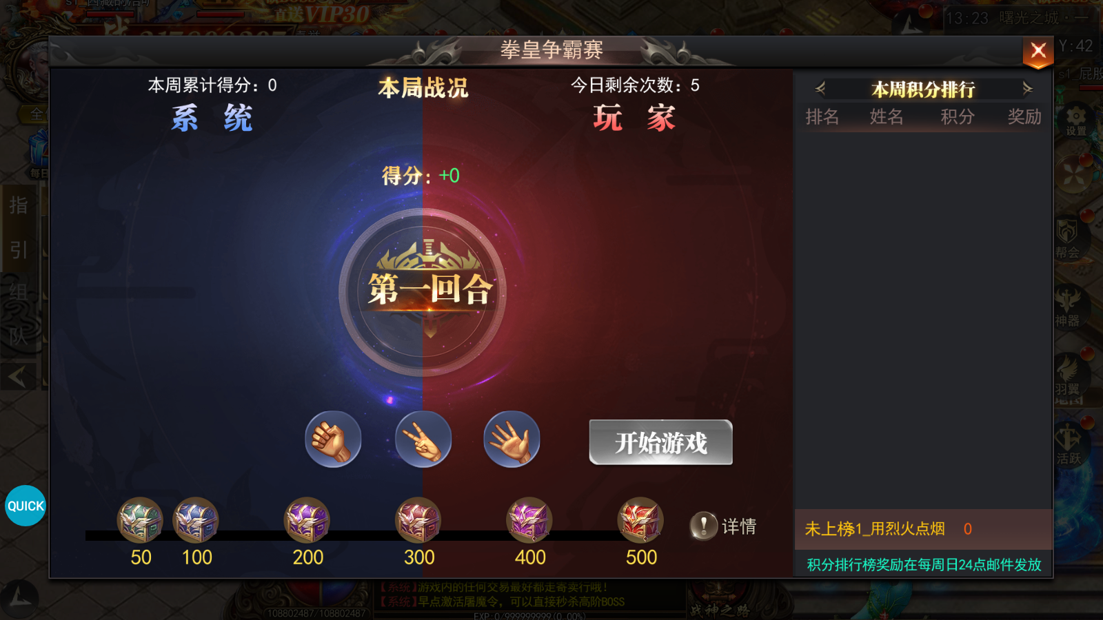 Screenshot_20230310-132352.png