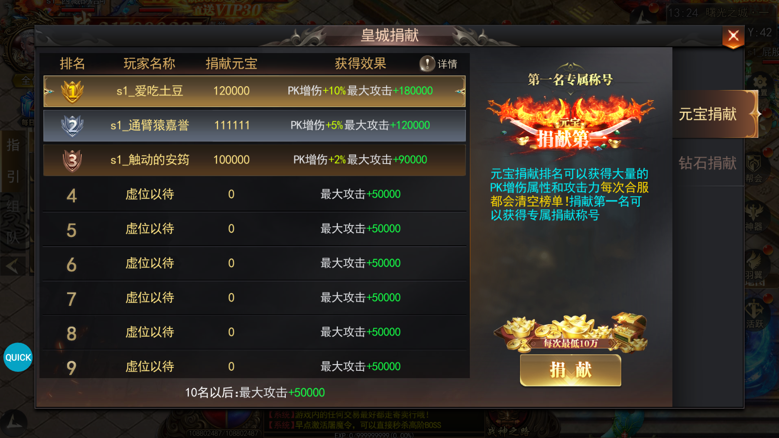 Screenshot_20230310-132408.png