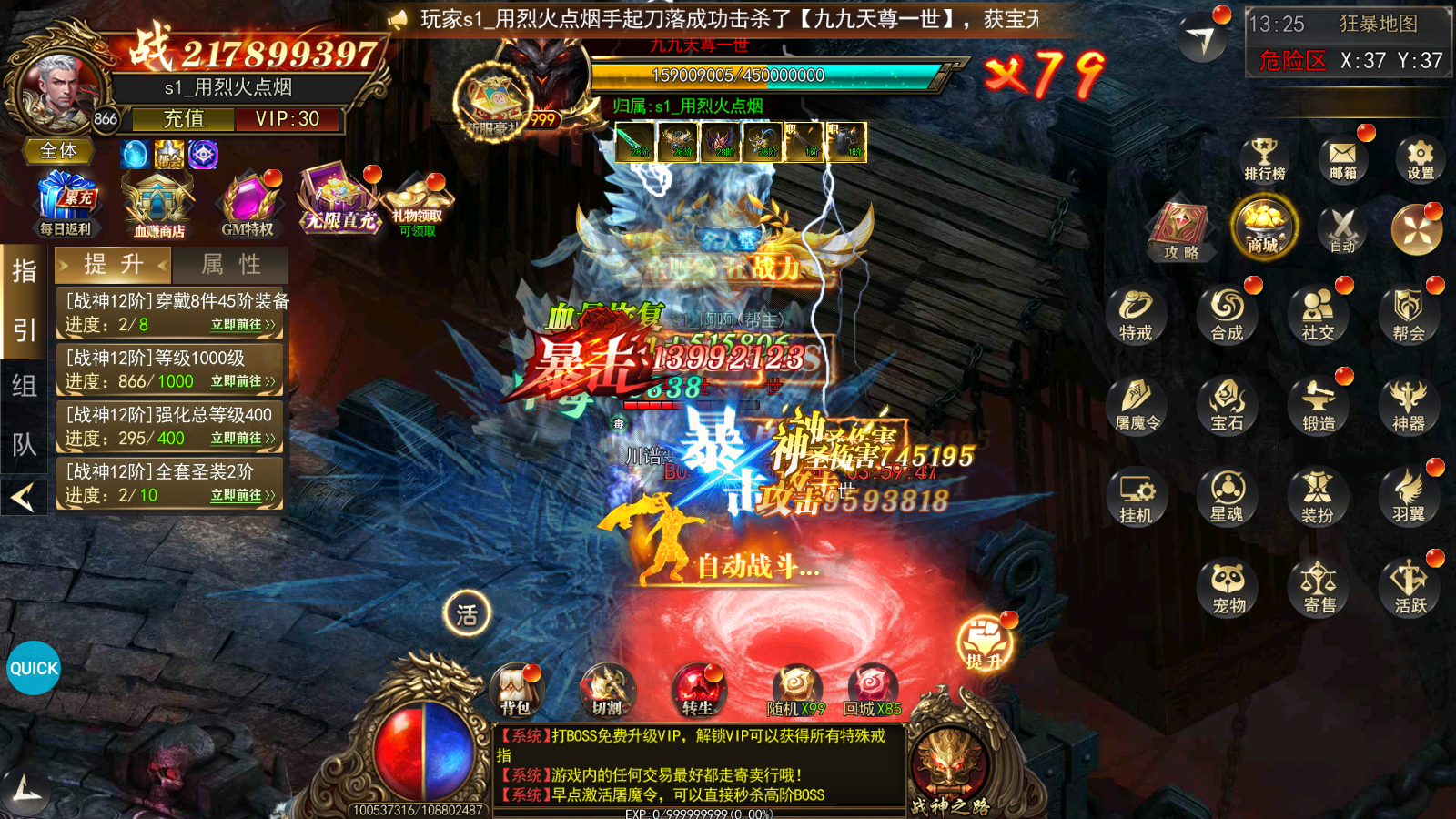 Screenshot_20230310-132522.png