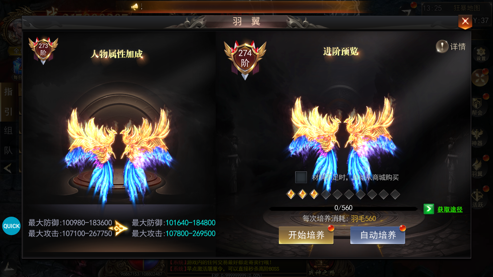 Screenshot_20230310-132537.png