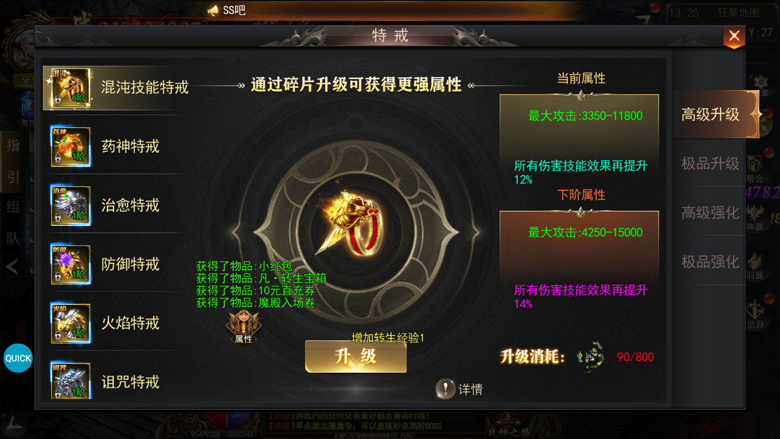 Screenshot_20230310-132559.png