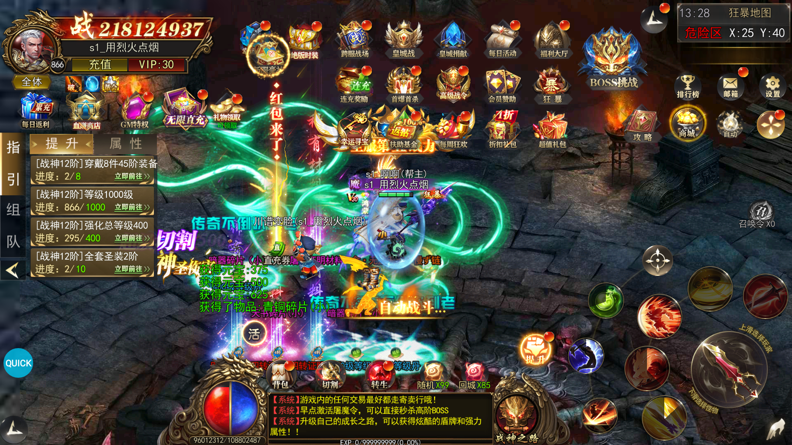 Screenshot_20230310-132807.png