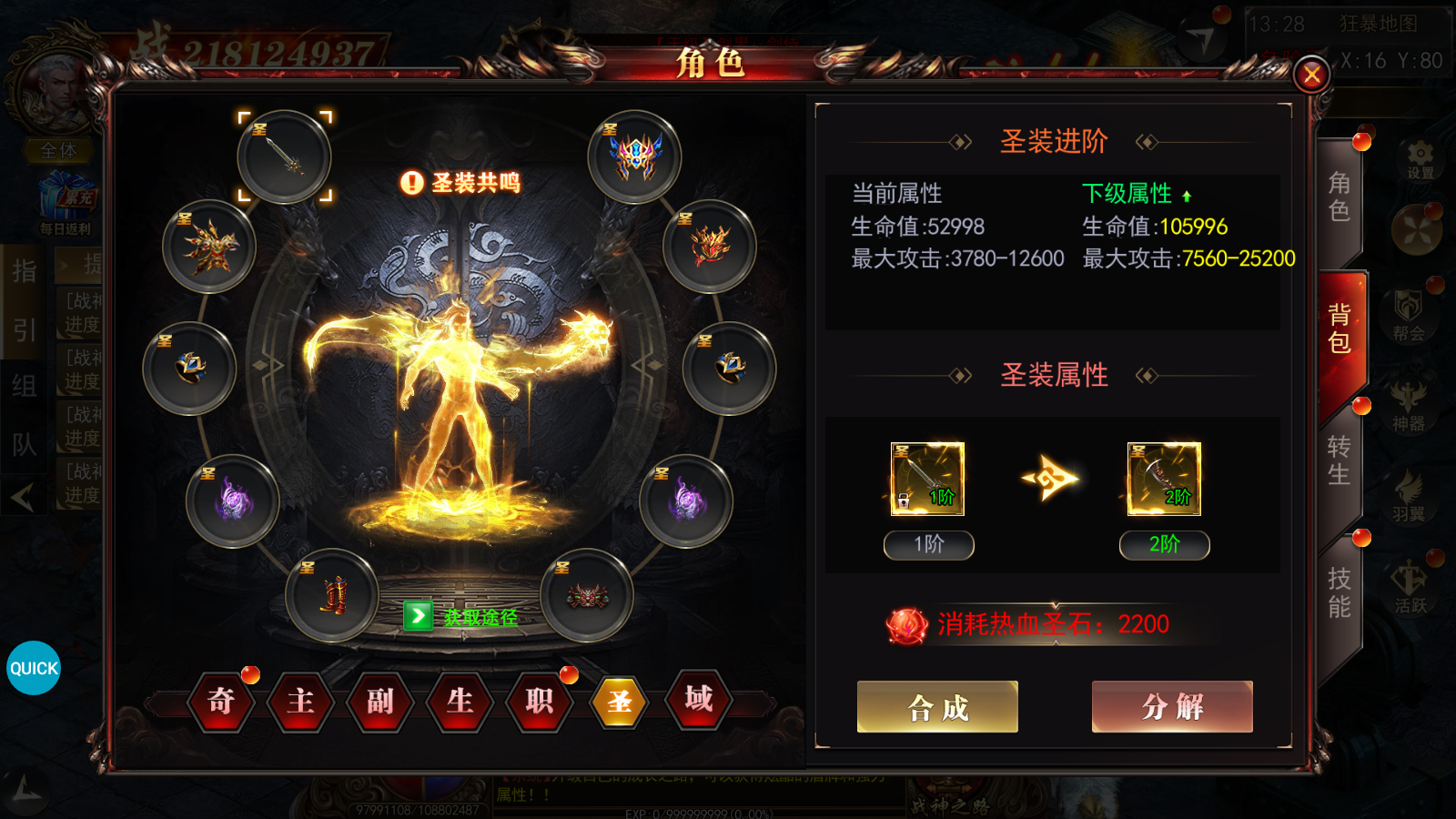 Screenshot_20230310-132900.png