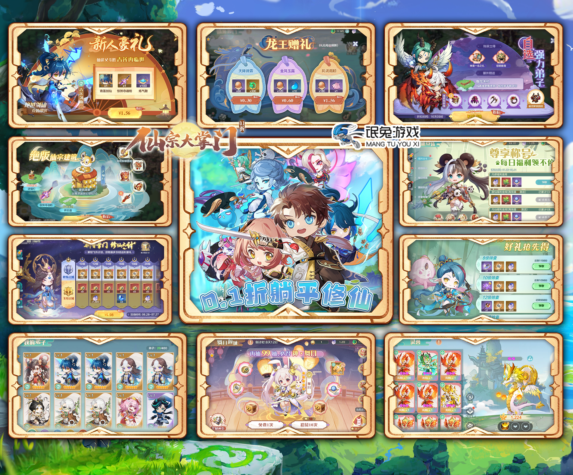 拼图3.png