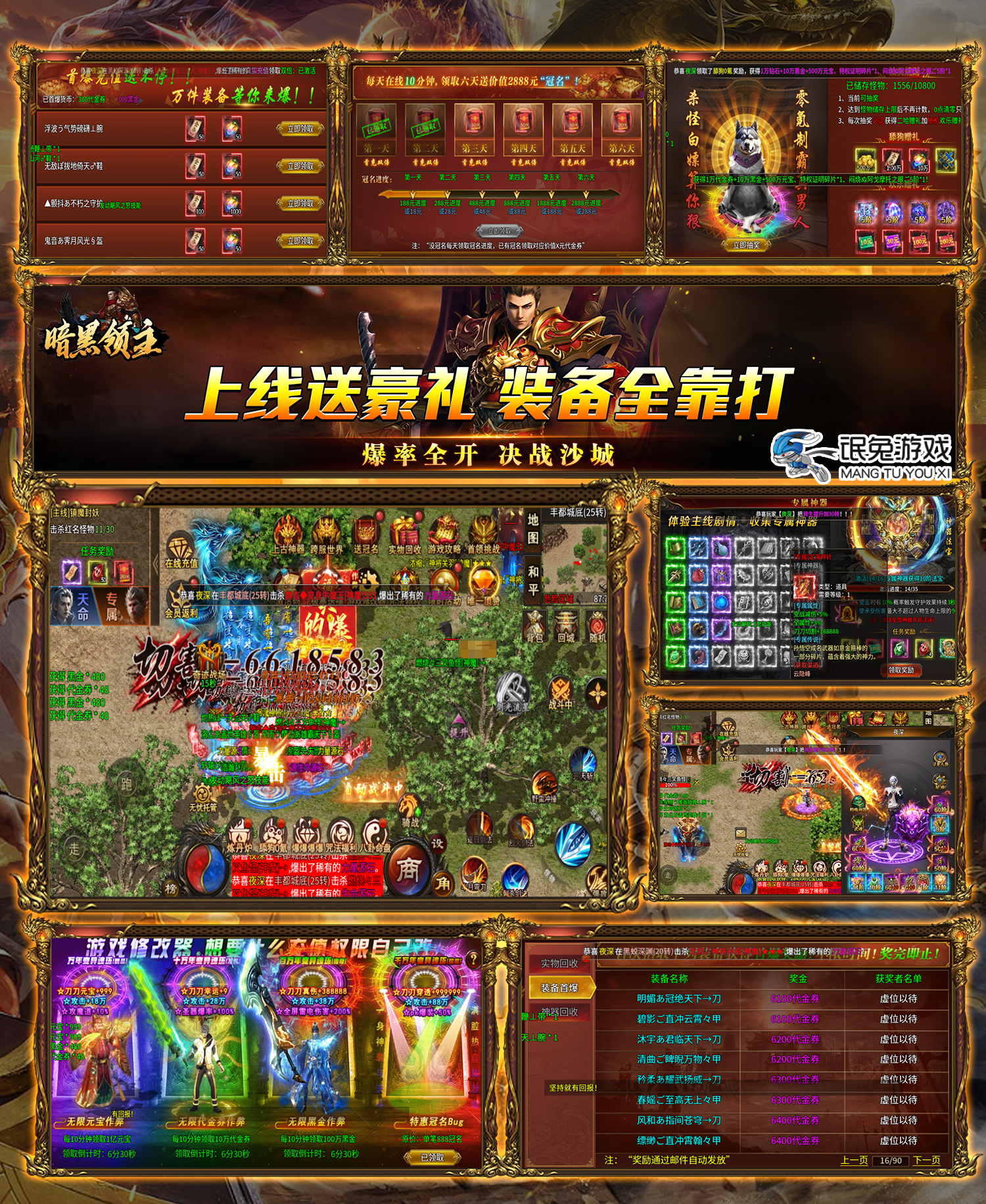 游戏拼图2.png