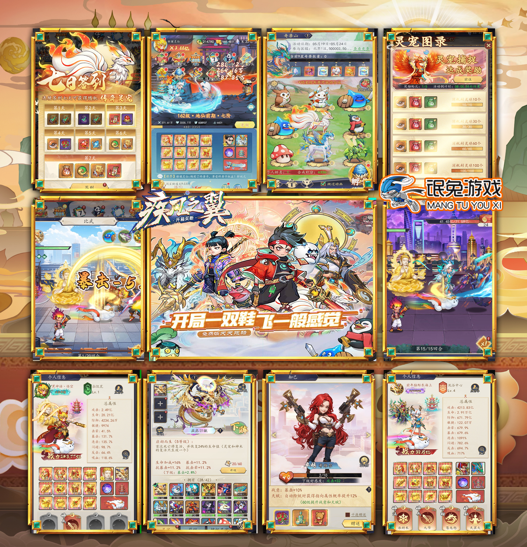 拼图2.jpg