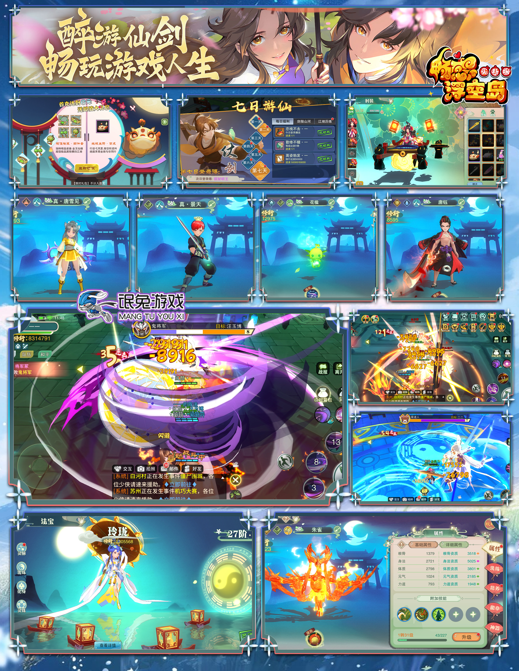 游戏图1-1.jpg