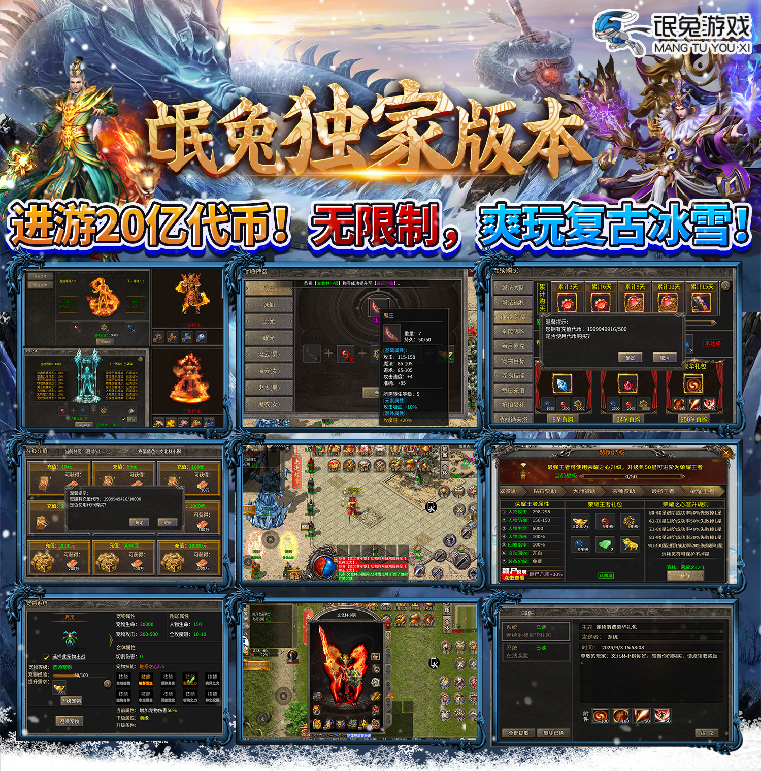 王者之刃-游戏拼图-1.png