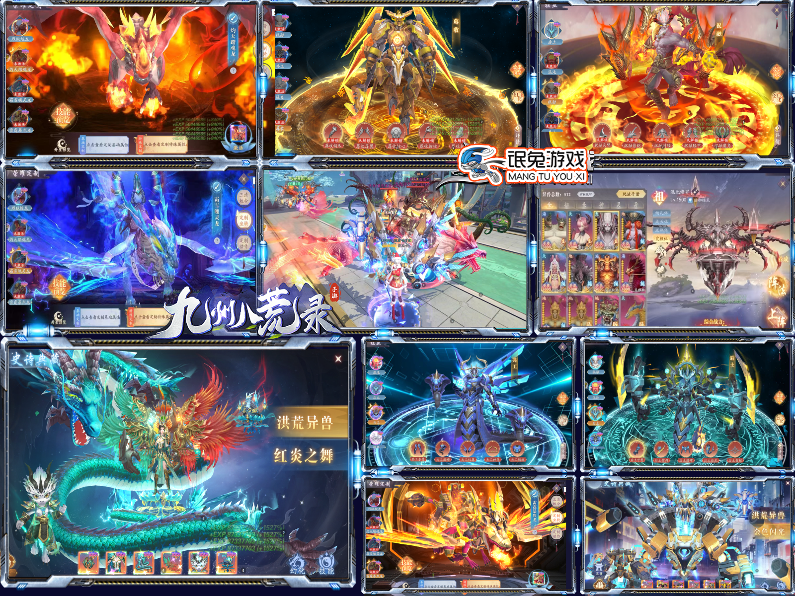 九州拼图.png