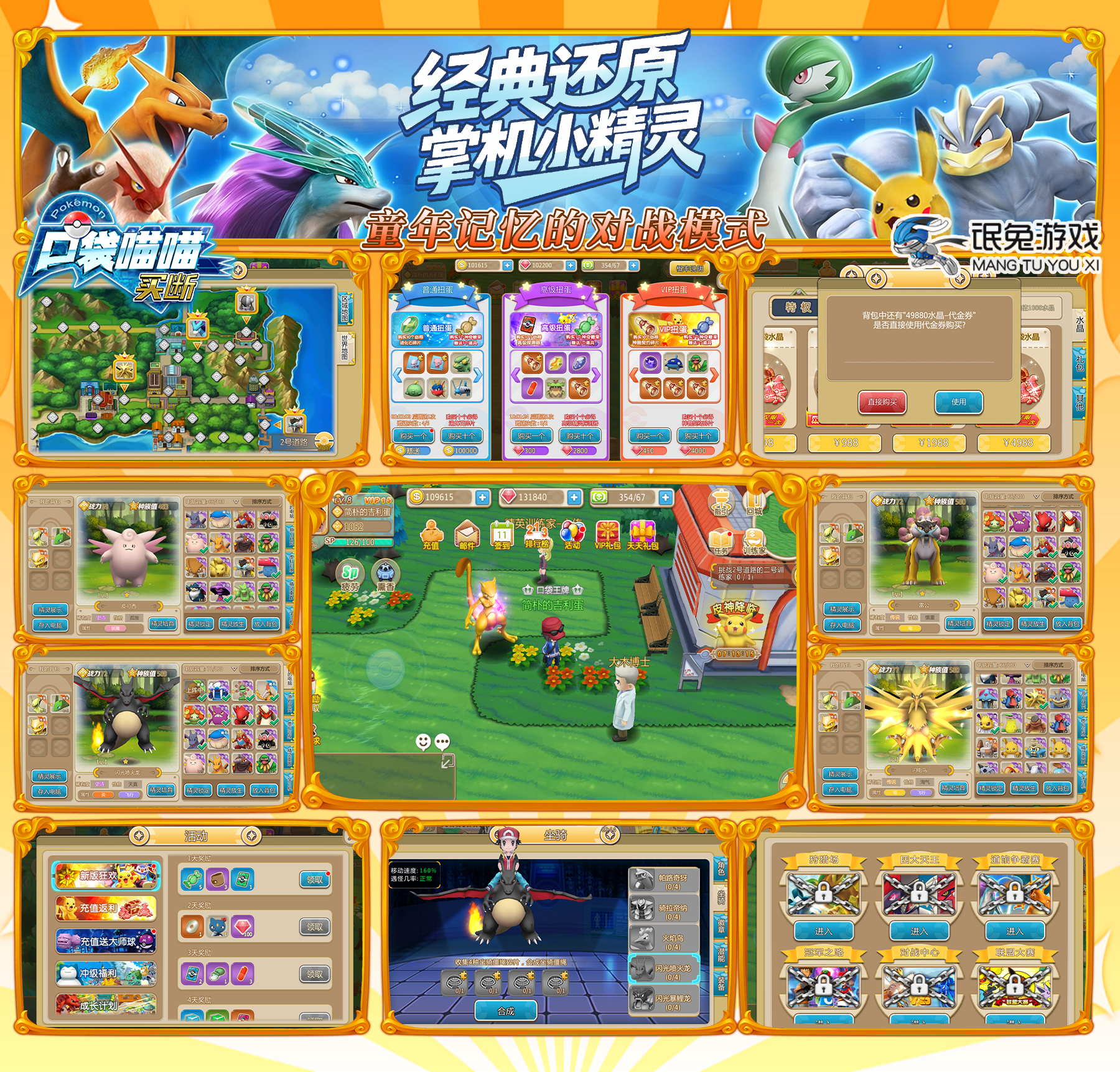 氓兔口袋喵喵拼图-2ng.png 氓兔口袋喵喵拼图-2ng.png